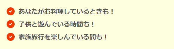 料理や旅行中も