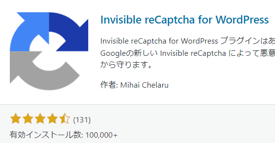 Invisible reCaptcha